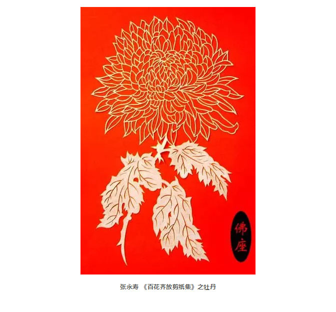 1578644164983964.jpg 剪紙-手指間的智慧_11.jpg