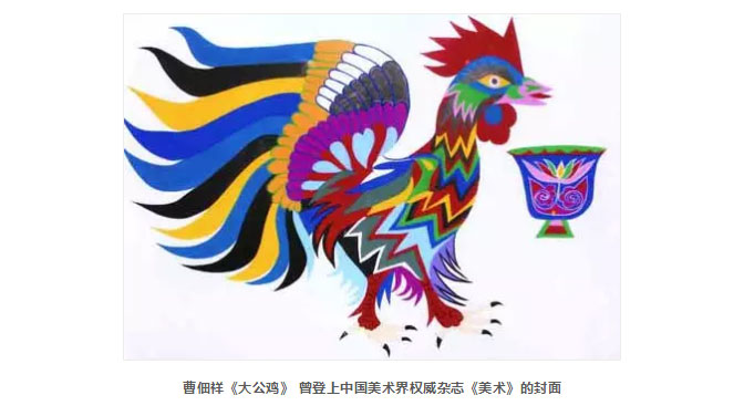 1578644178135334.jpg 剪紙-手指間的智慧_13.jpg