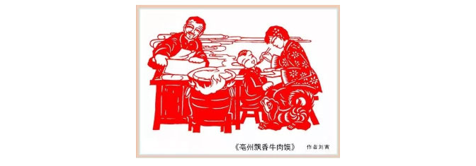 1578644187417236.jpg 剪紙-手指間的智慧_15.jpg