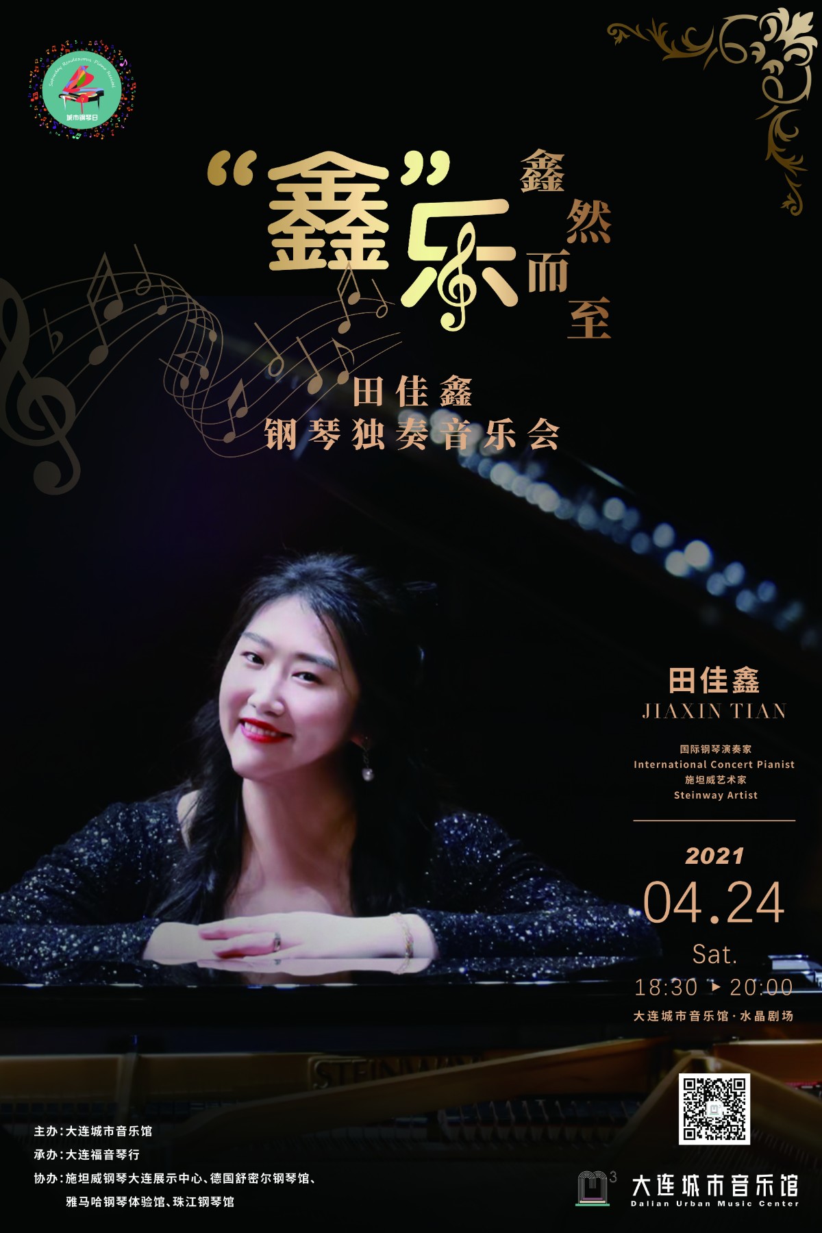 微信圖片_20210419164325.jpg 微信圖片_20210419164325.jpg